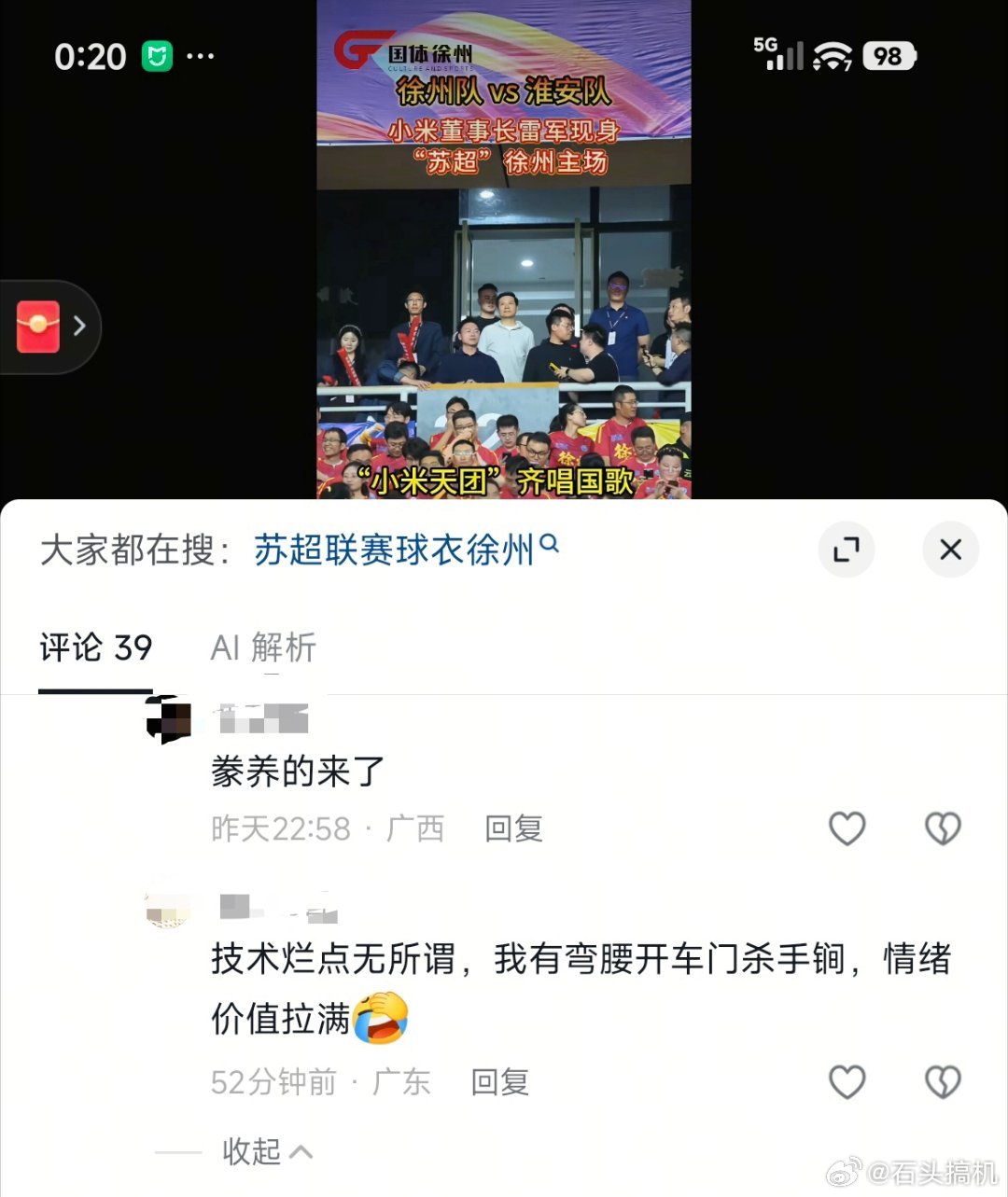 小米技术不行？可量化的那么测试装作看不见吗？纽北、24小时耐力测试、续航实测，还