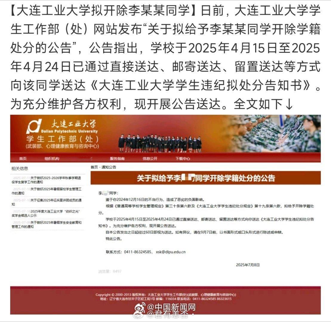 既然有不少大V甚至教授们为李欣莳喊冤叫屈，嘴动不如行动，那我建议这样： 有公司的