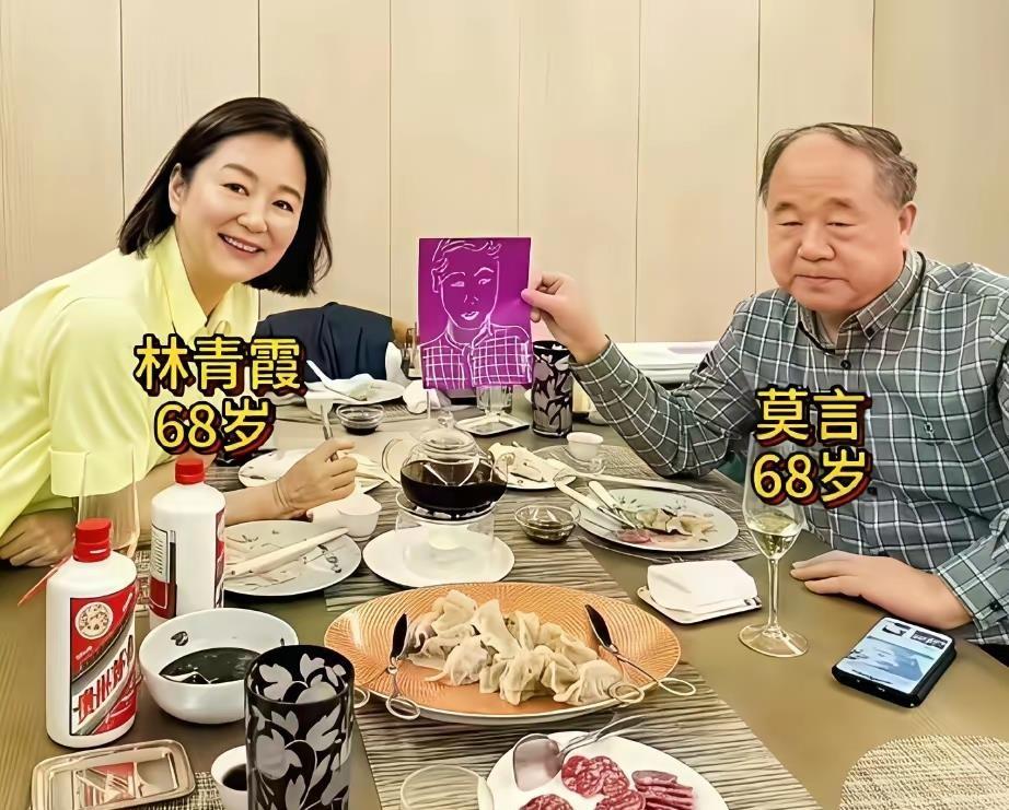莫言和林青霞，两个山东老乡，在香港半山的书房里就着茅台吃饺子，一聊就是五个小时。