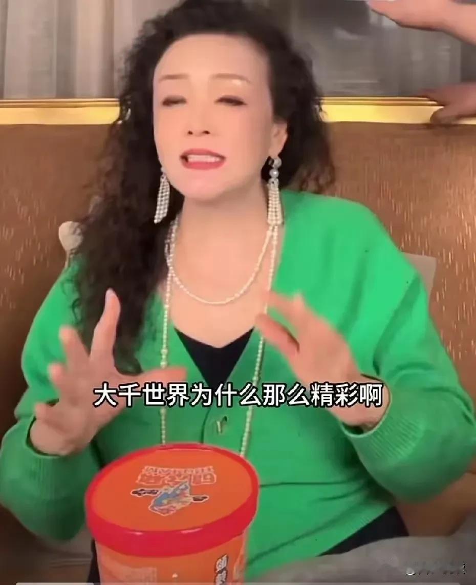 战兰这一出
真是决了

你听说了吗
战兰因为替叶珂说话
黑宝宝们又攻击她了

在
