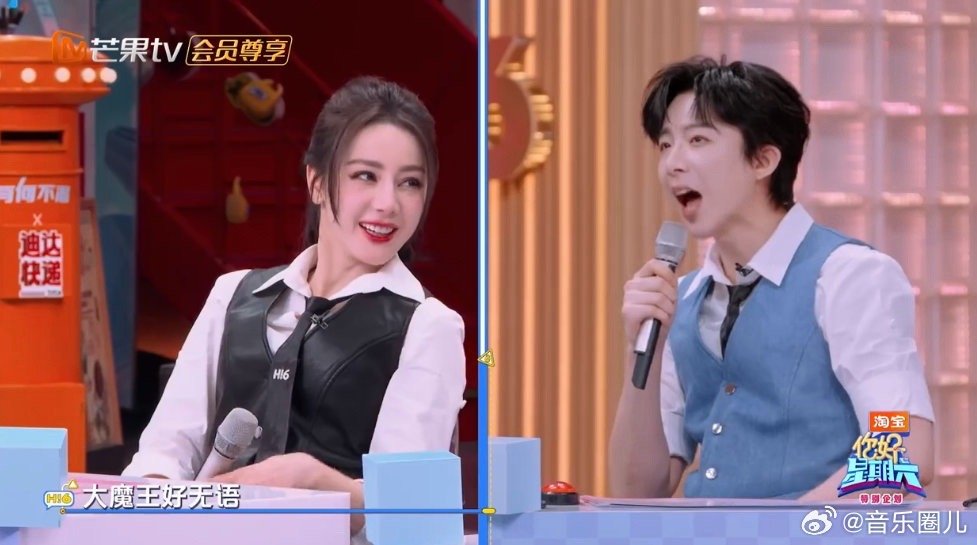 刘宇宁模仿热巴唱歌有那味了你好星期六谁还没看刘宇宁模仿热巴！一句“大魔王好无语，