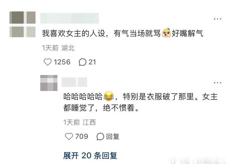 鞠婧祎姜黎非6月最热角色姜黎非的角色新媒体指数稳定突破九分，登顶六月猫眼角色热度