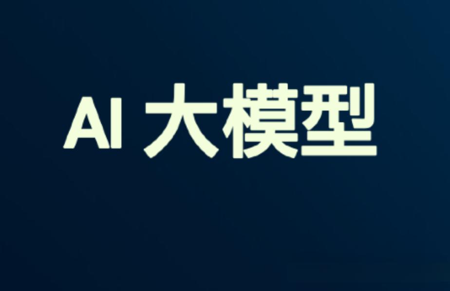 银川中医院病历文书智能辅助生成系统项目，科大讯飞中标，金额140万元



8月