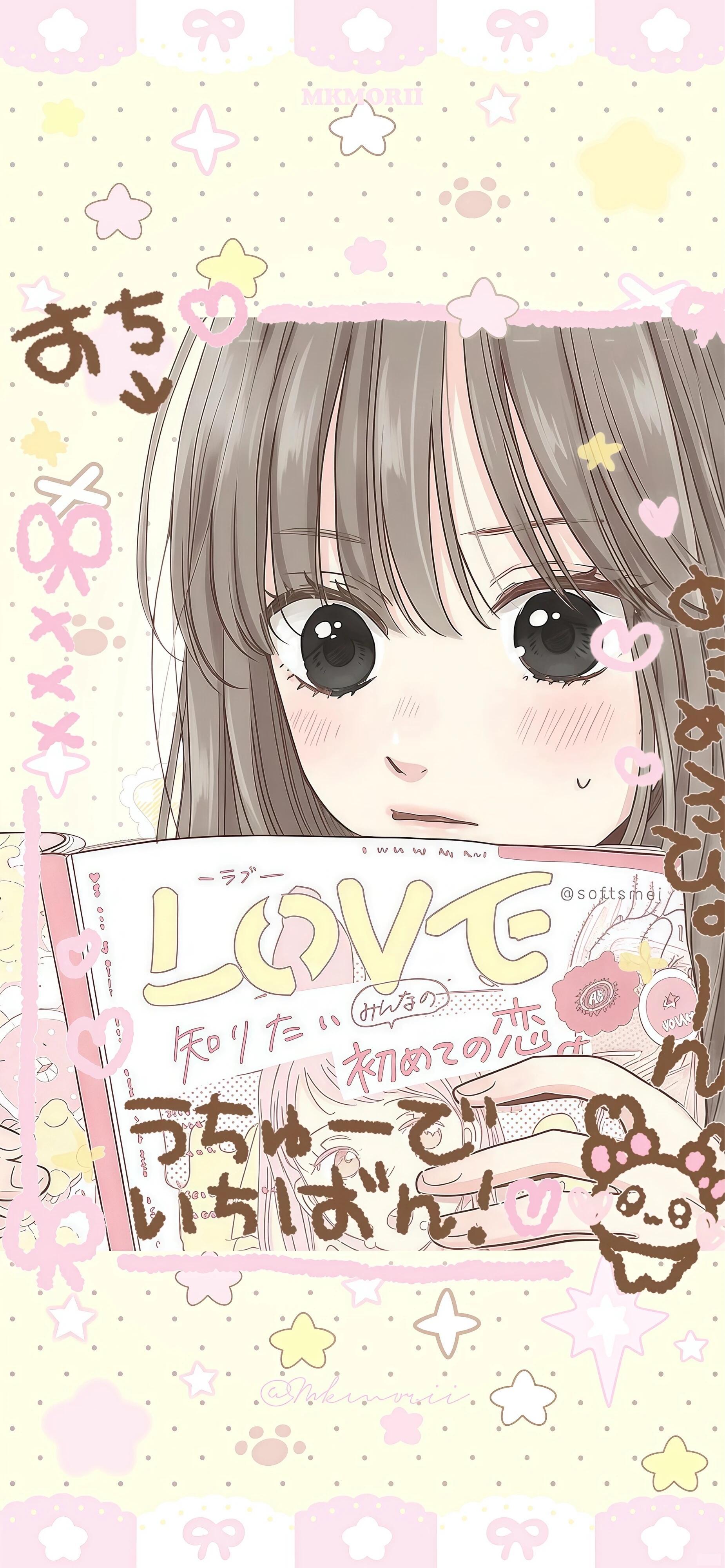 古早动漫壁纸♡幸福が訪れるとき 