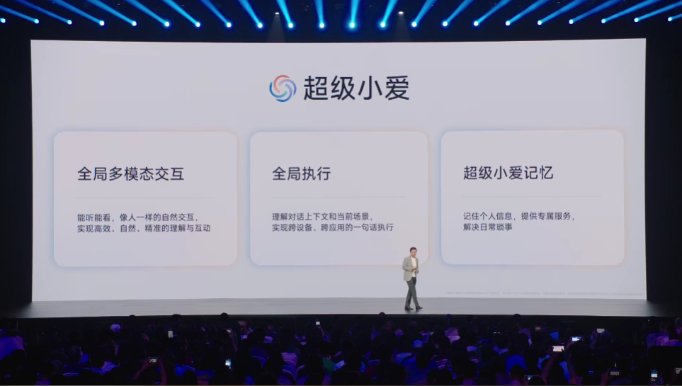 小米首款AI眼镜发布从手环、手表到如今的AI眼镜，小米的个人智能终端版图再一次扩