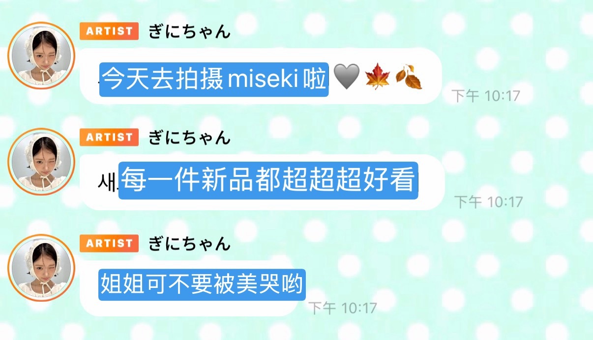 昨天豆豆就说去拍miseki了谢谢miseki准备了那么多可爱的豚豚～ 