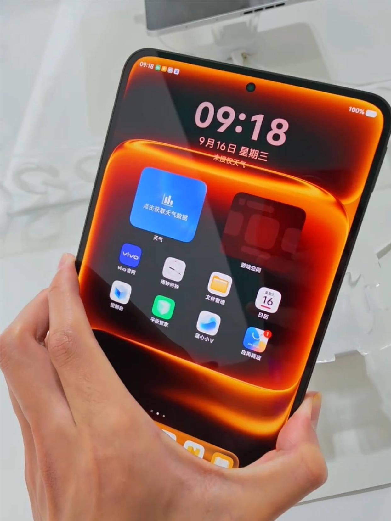 iQOO Pad Ultra就要发布了，这是一款8.8英寸窄边OLED小平板，用