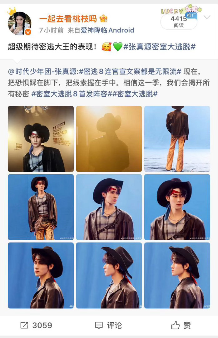 7️⃣.5️⃣🧱3059  专栏 · 守护源酱·📚🍊