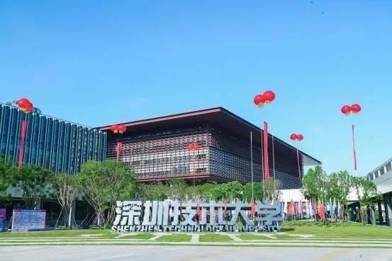 据悉，深圳技术大学和珠海科技学院将在今年高考本科招生中新增工业软件专业。
