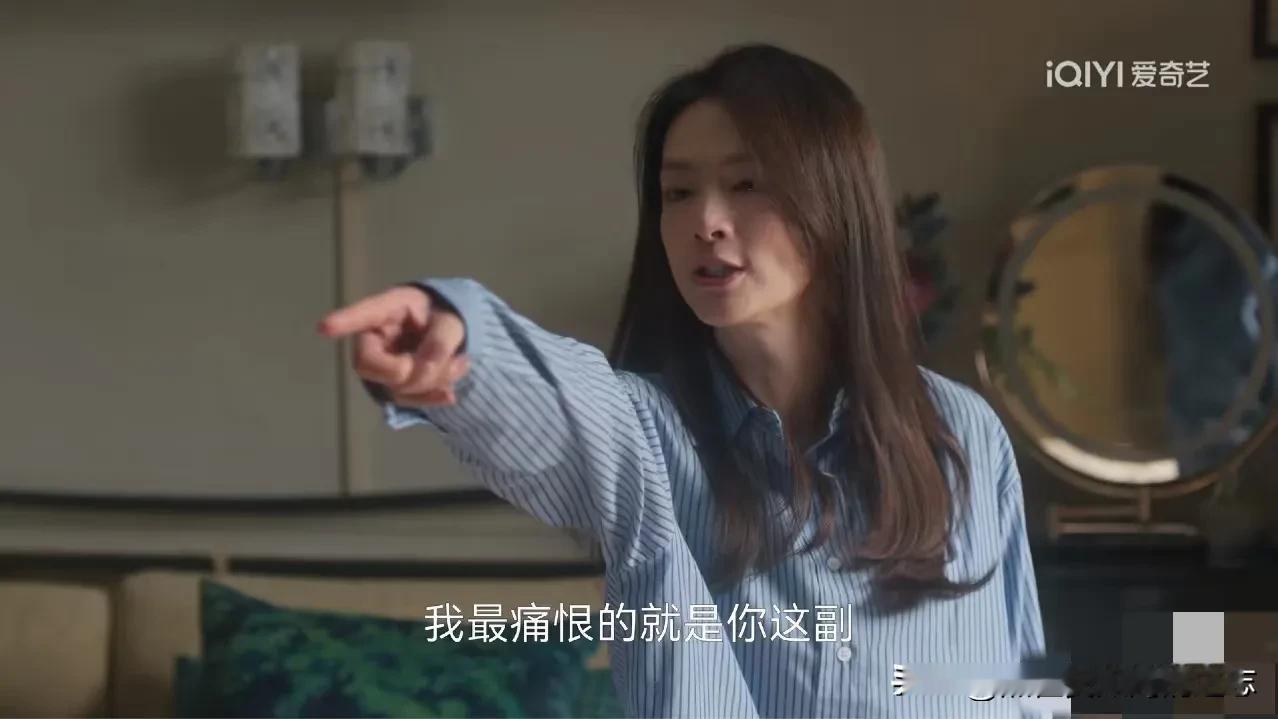 电视剧《凡人歌》里谢美蓝这个人，就是一个典型的那种支付转移的岁月静好
只要不出事