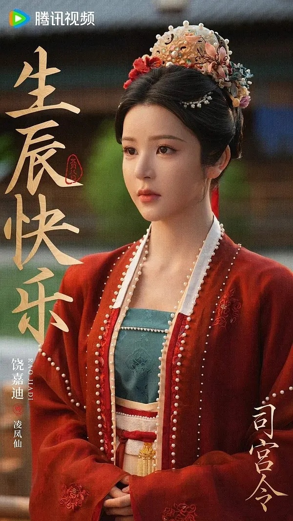 新鹅太女怎么样 ，可以入股吗？ 