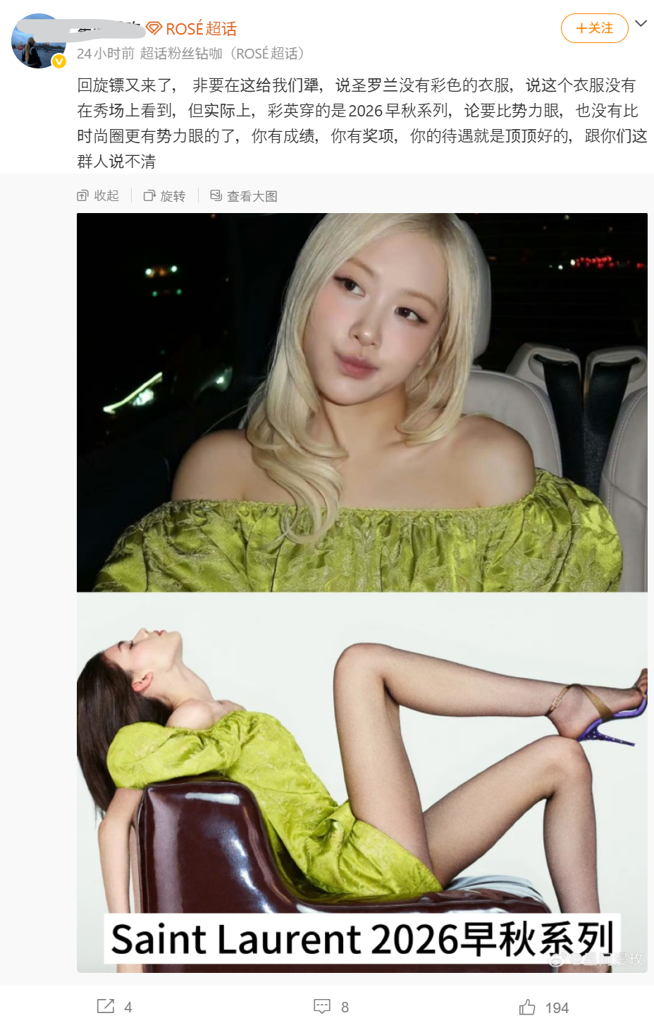 也真觉得老马户家挺可怜的品牌等级和三只不能相提并论不提，混到今天就一个plus 