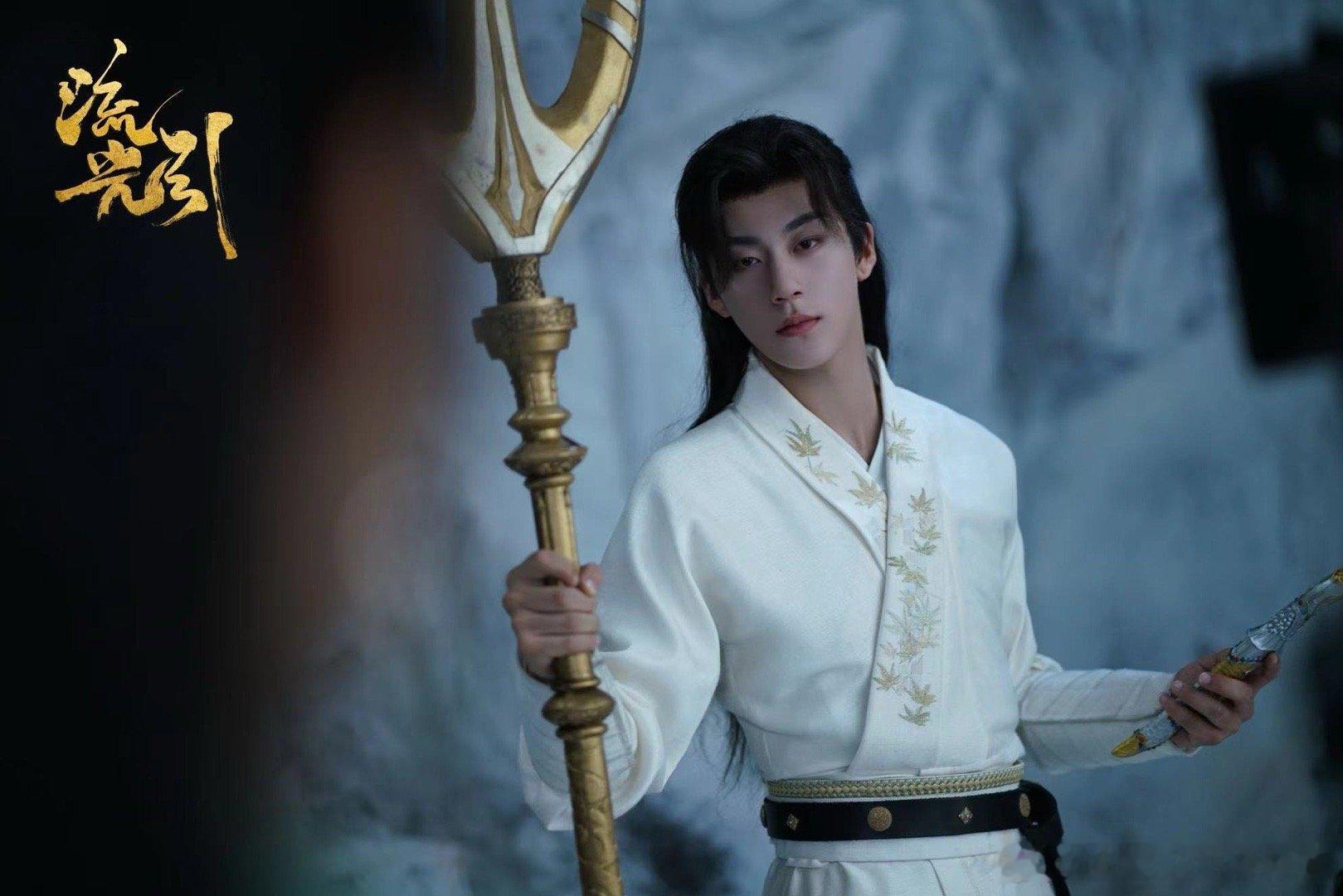 --⊹悦凯经纪 𝕏 #任世豪 ⊹-- 💫《流光引》饰 百里尾生🌊 身世谜题