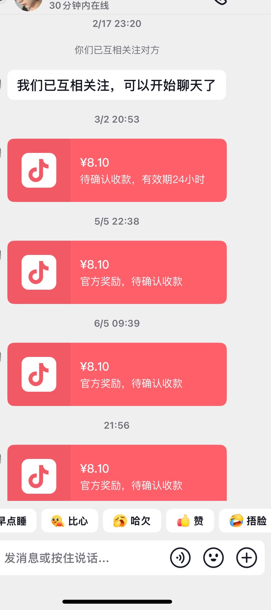 这到底想干啥
