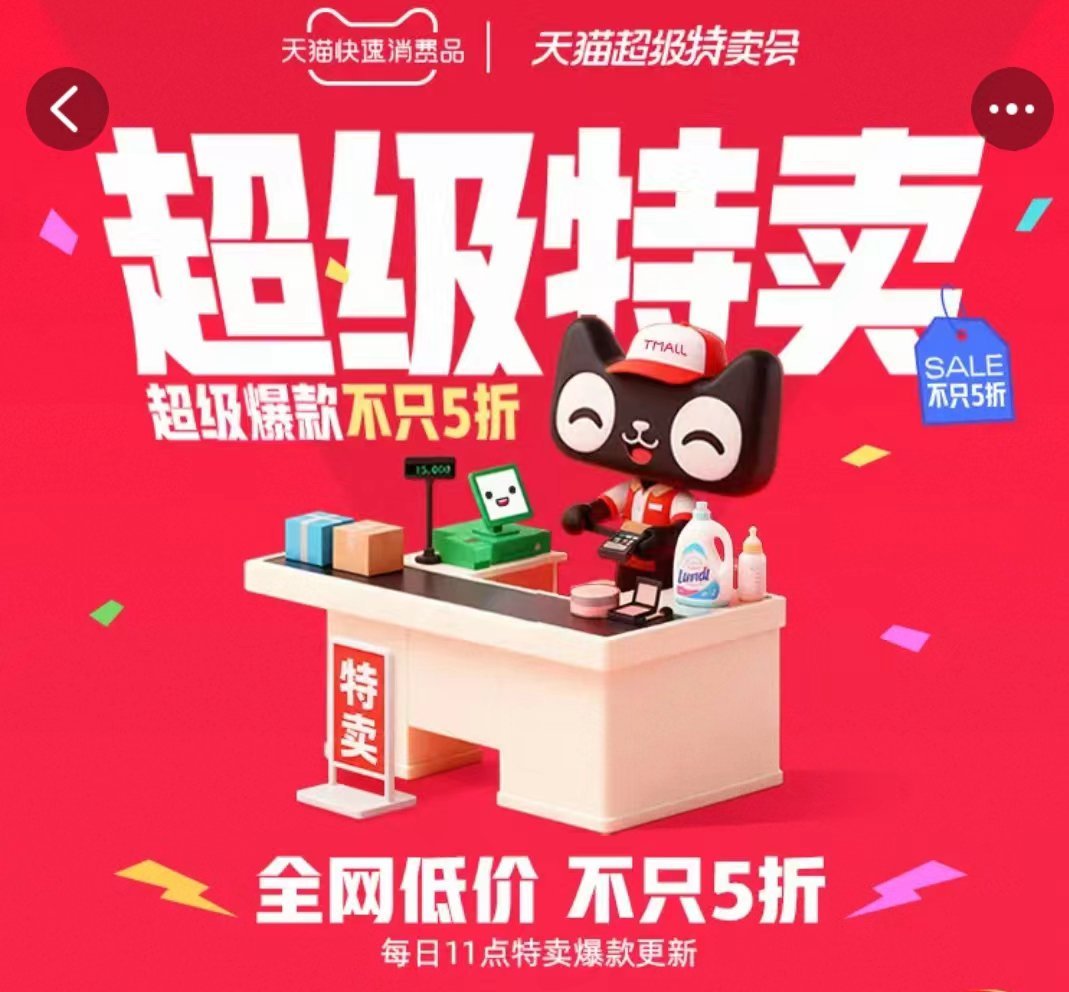 天猫双11美妆大牌特卖2折抢作为常年囤美妆的博主，天猫双11这波大牌特卖真的戳中