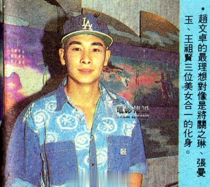 #電影傳說扫描# 1993年，#赵文卓# 参加电影《青蛇》HK记者招待会。 ​​