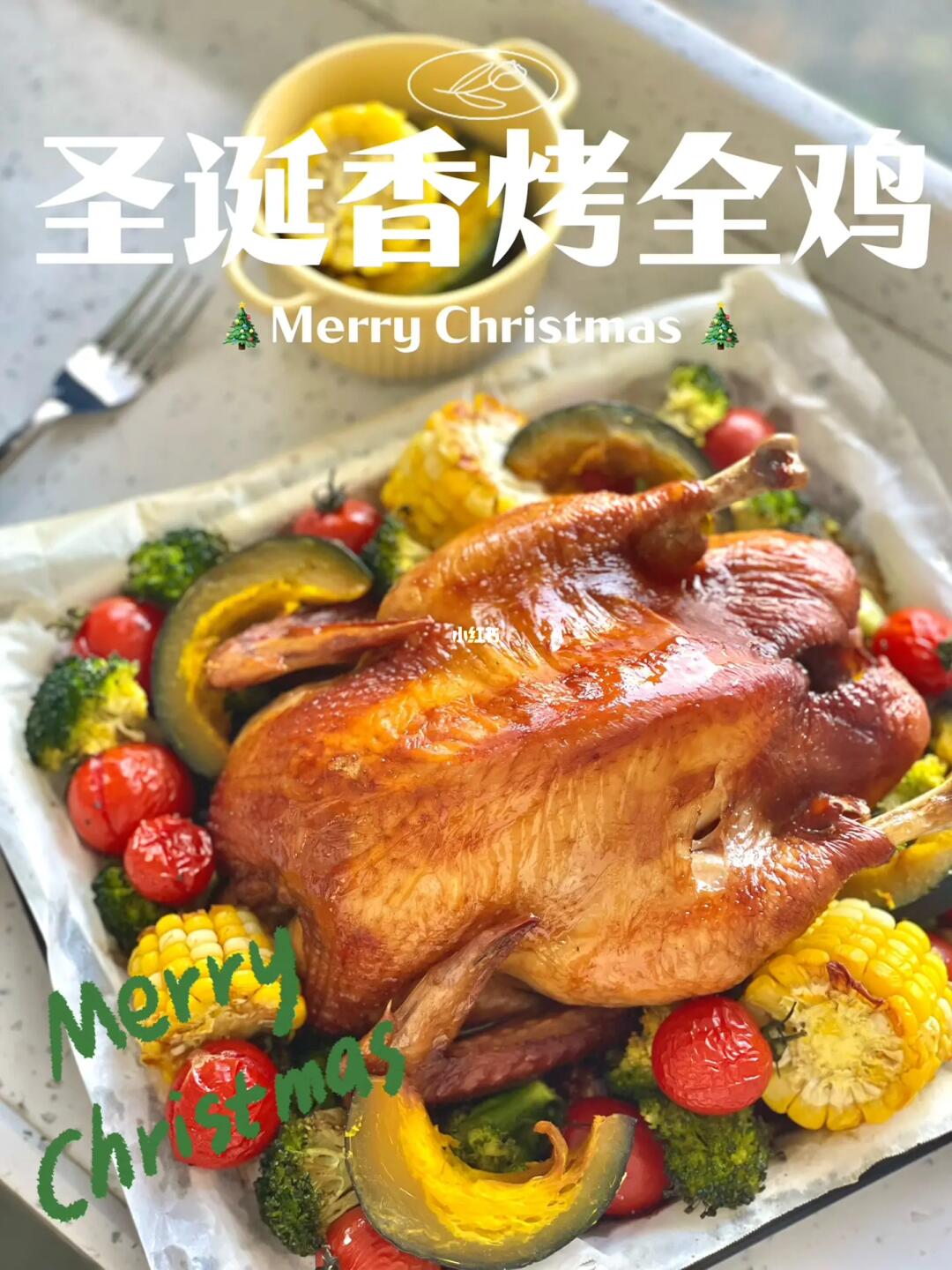 圣诞必备菜单🎄减脂期也能吃的脆皮香烤全鸡