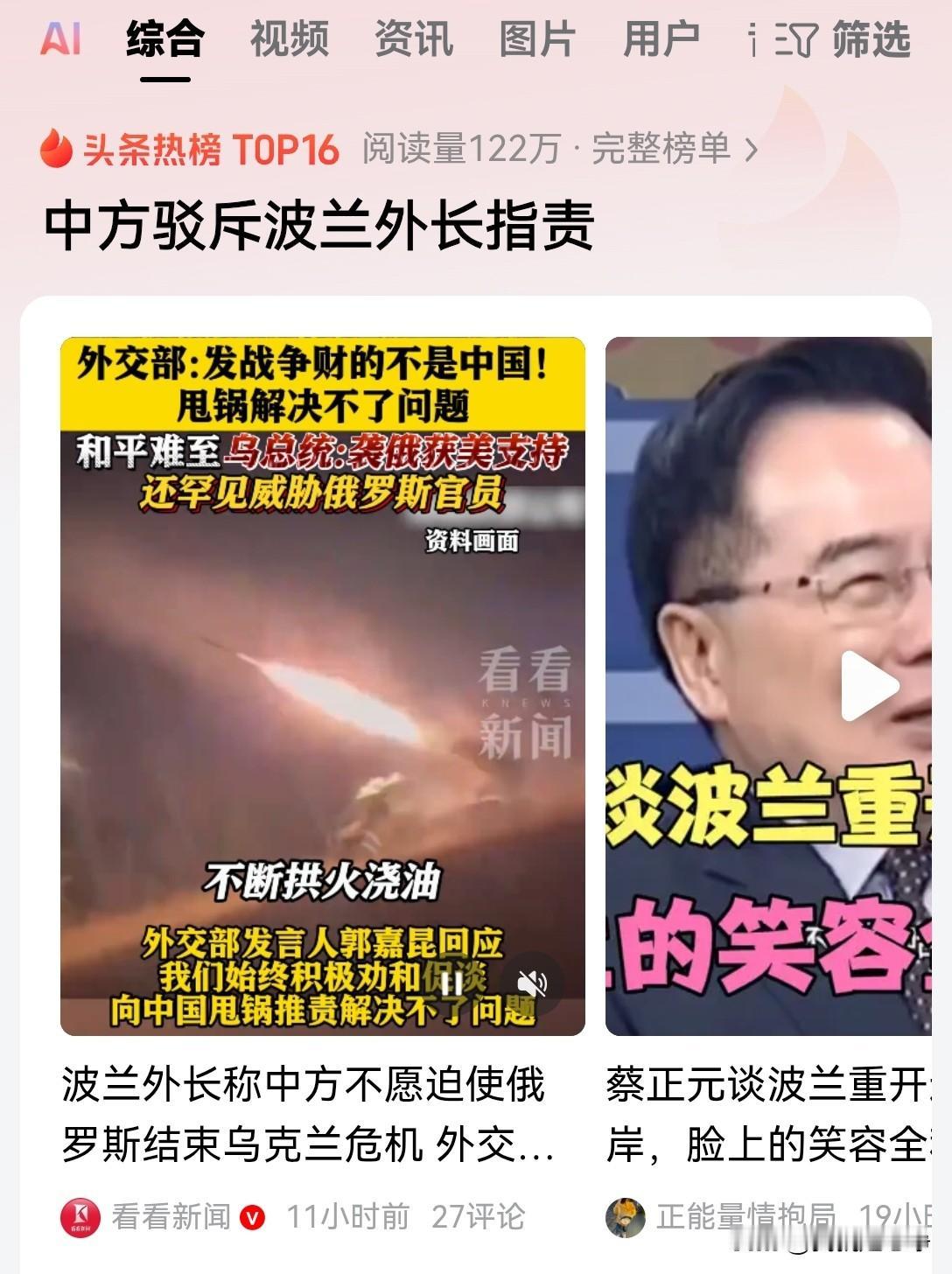 波兰这个国家在历史上多次被灭，真的是有道理的！这个民族非常擅长得罪人，而且绝对是