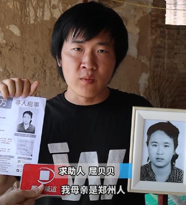 4岁眼睁睁看着爸爸把妈妈踹倒在地，23年后他揣着83万从美国飞回来：妈，我来接你