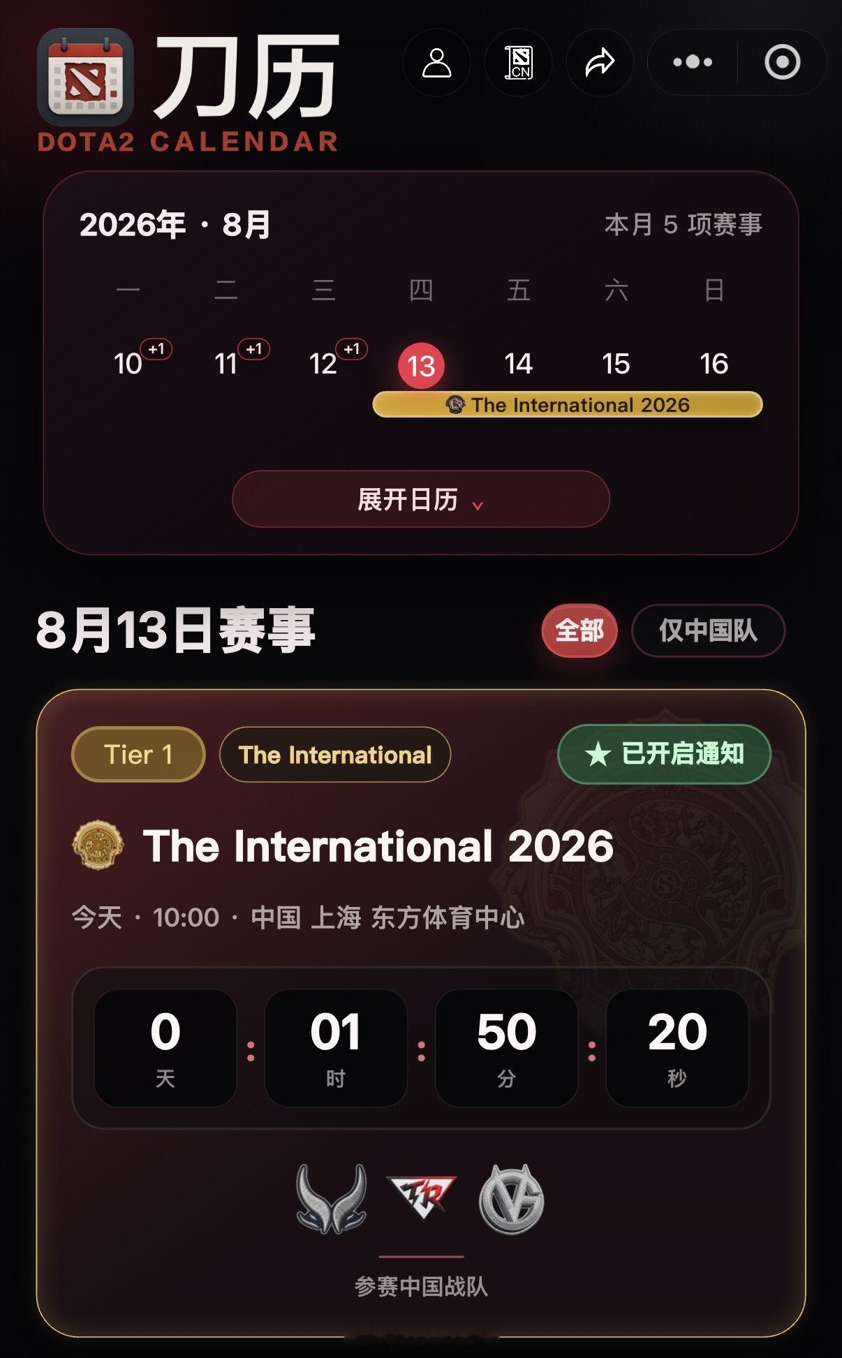 强行睡了一会，睡不着了，还有比赛2个小时开幕，干脆起来开一局，还能再刷一会冒险岛