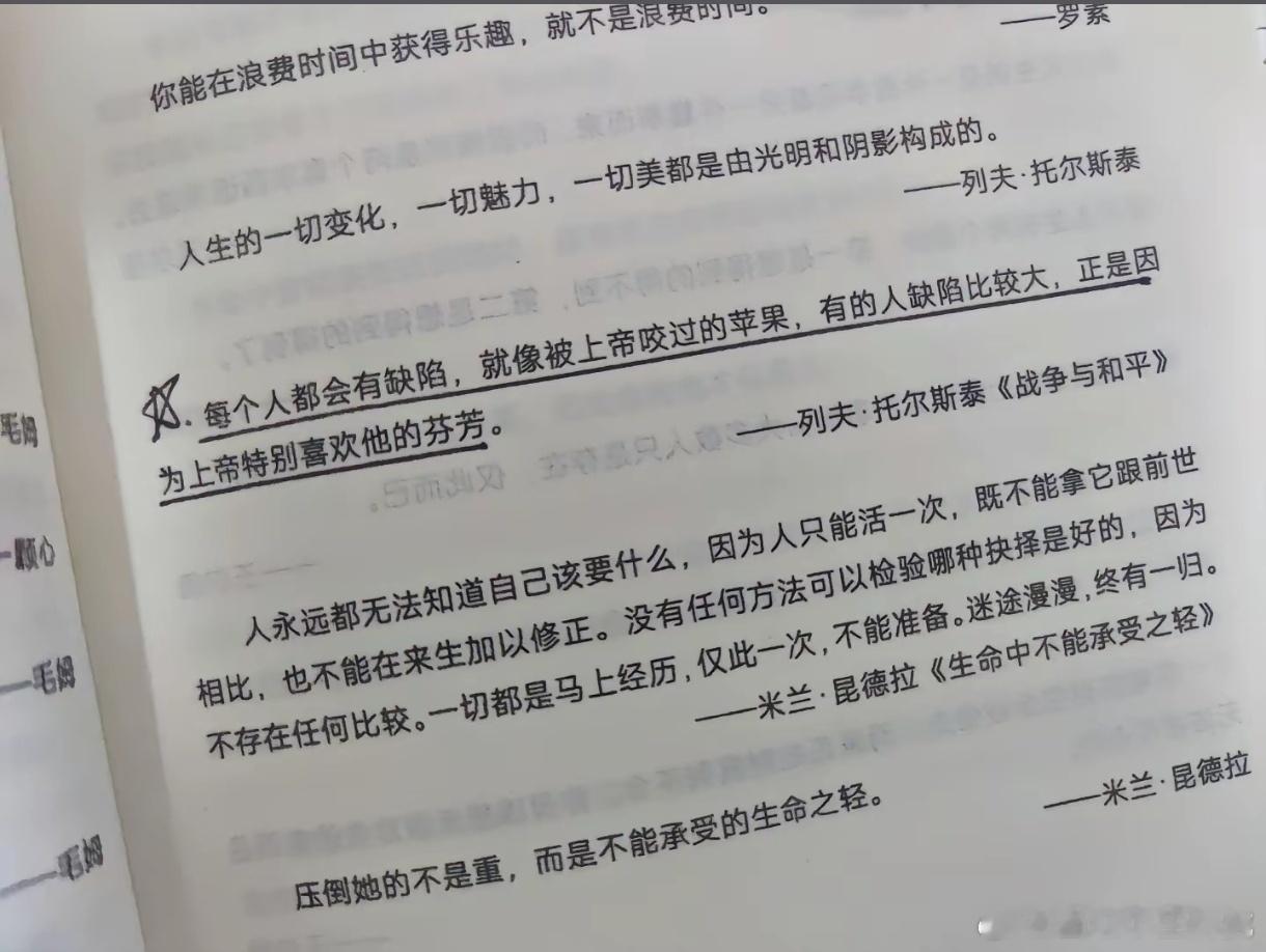 优秀不是一种行为，而是一种习惯 
