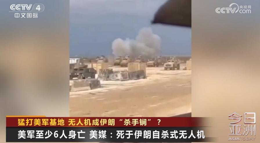 美国要跑路了！这不是吓唬谁，国务院突然下令驻沙特非紧急人员连夜撤离，约旦卡塔尔科