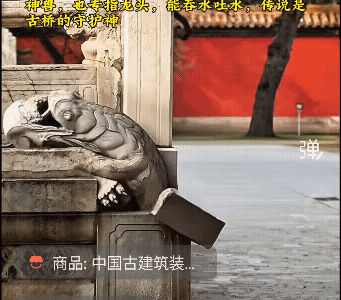 不只是建筑艺术，还有功能性结构性！如柱础：为木拄防水，防虫，升降等功能！角神：连