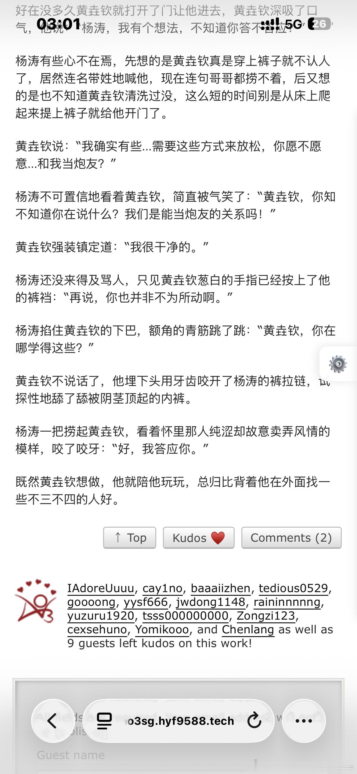 有病啊 刚看到重点 又是没有后续的 