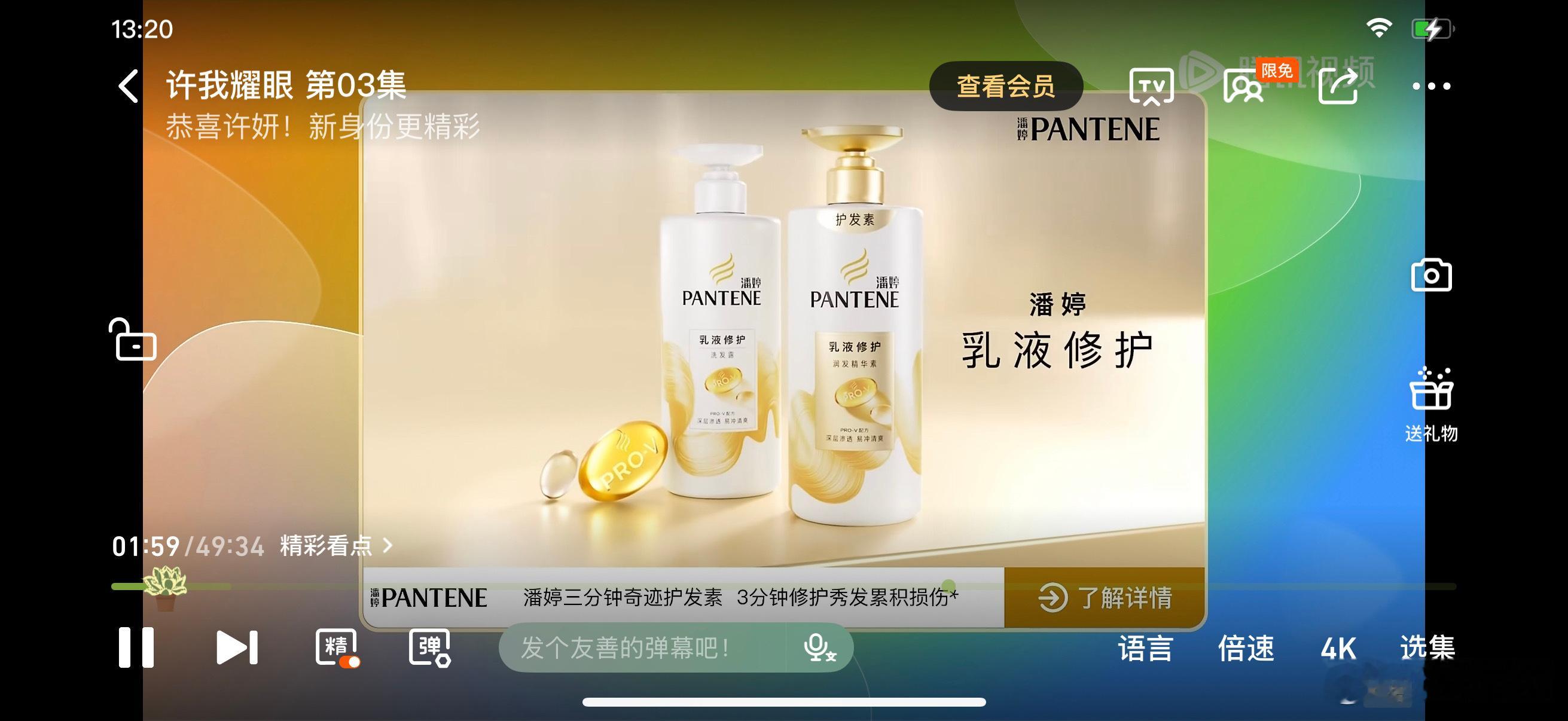 你咋也来了？ ​​​