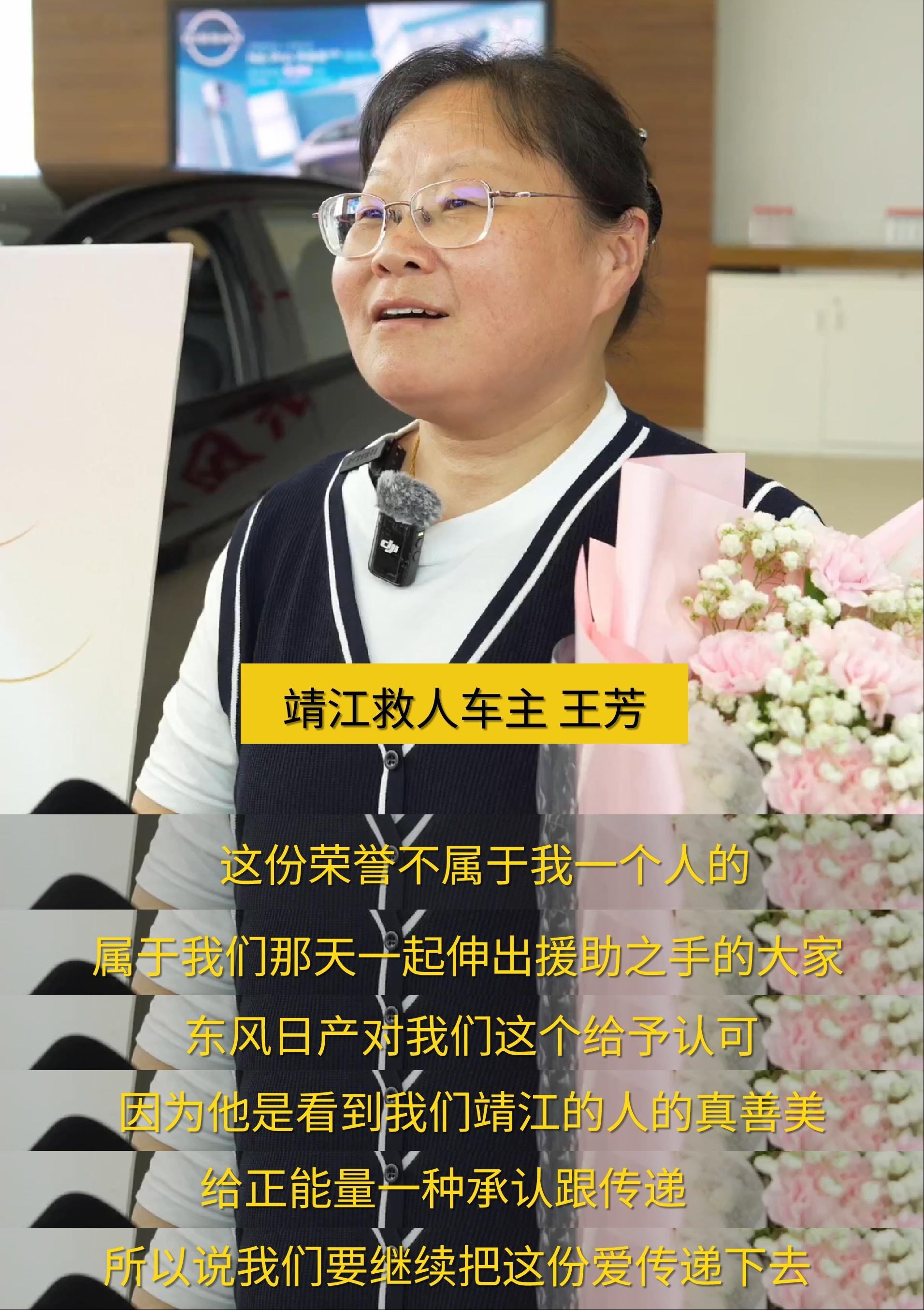 江苏靖江东进路和兴业路路口，驾车男子突发昏迷，前车（东风日产轩逸）司机王芳护士机