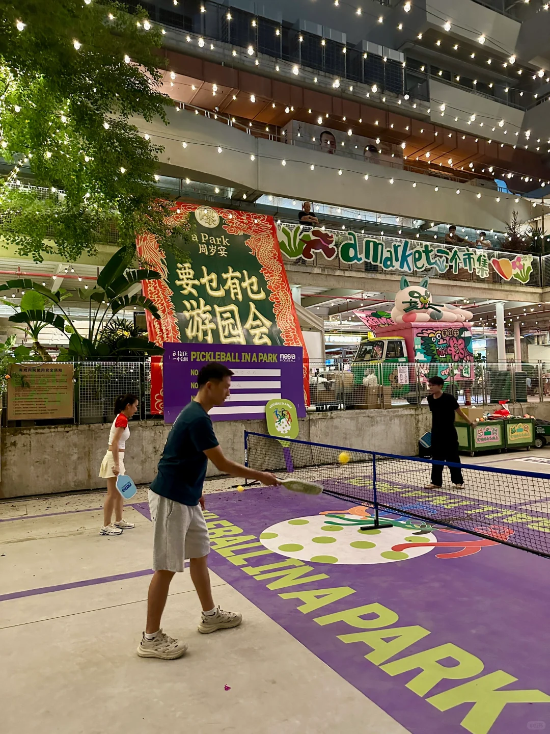 运动新体验🏏一起匹克球‼️