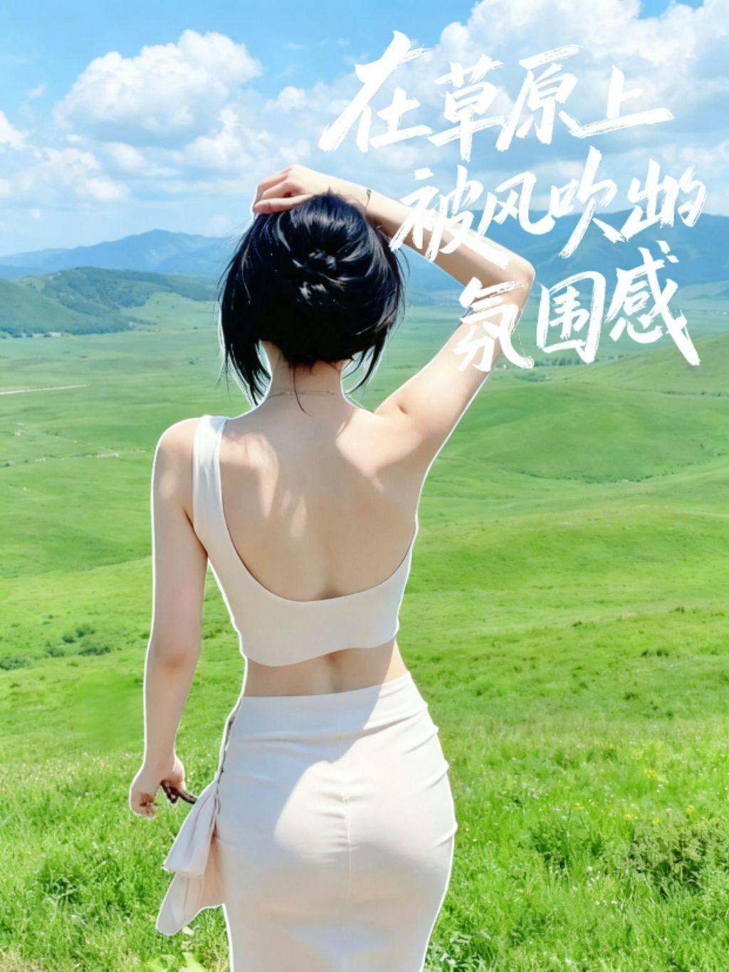 AI扩图