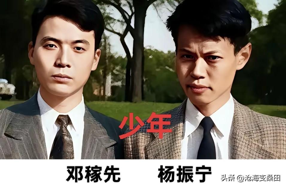 杨振宁和邓稼先两位先生，是照亮祖国的双星，虽然人生道路不同，但报国之心完全一样，