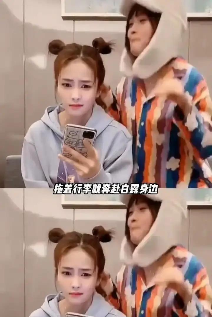 白鹿当年卡里只剩两百块，房租都交不起。
谁能想到，如今红透半边天的她，也曾这么惨