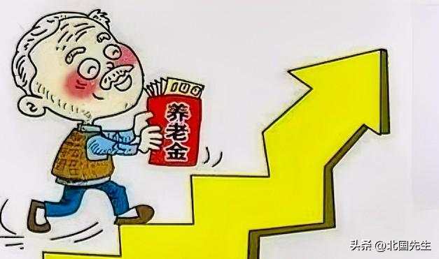 2026养老金又涨钱了！
居民，职工都有！

2026年城乡居民基础养老金，
月