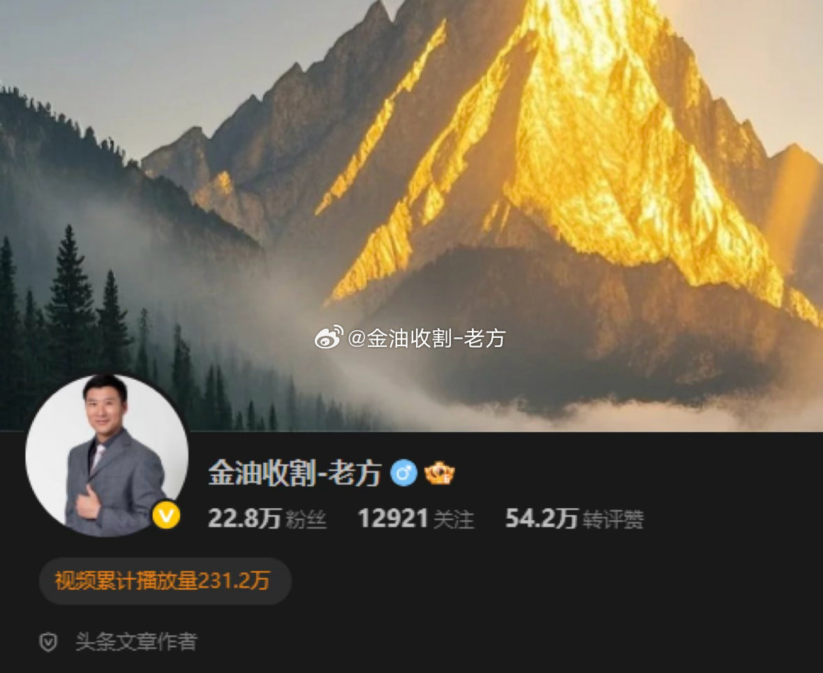 刚回完微博上兄弟们的私信最近咱们操作很不错，不少朋友来咨询我怎么加入实盘，老方也