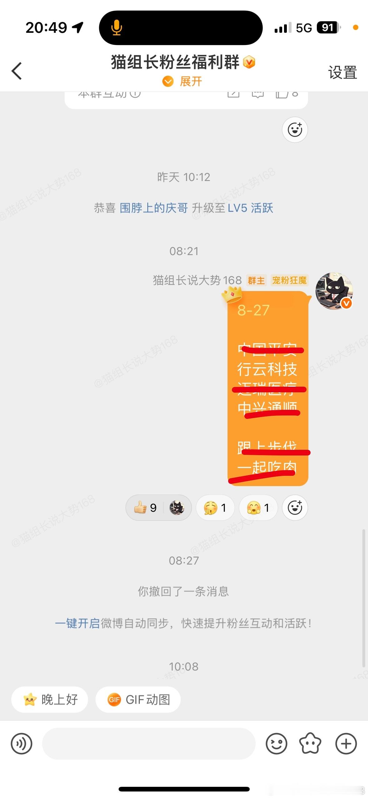 基本面很好，目前接近启动前期，静待花开即可，📈有望持续。 ​​​