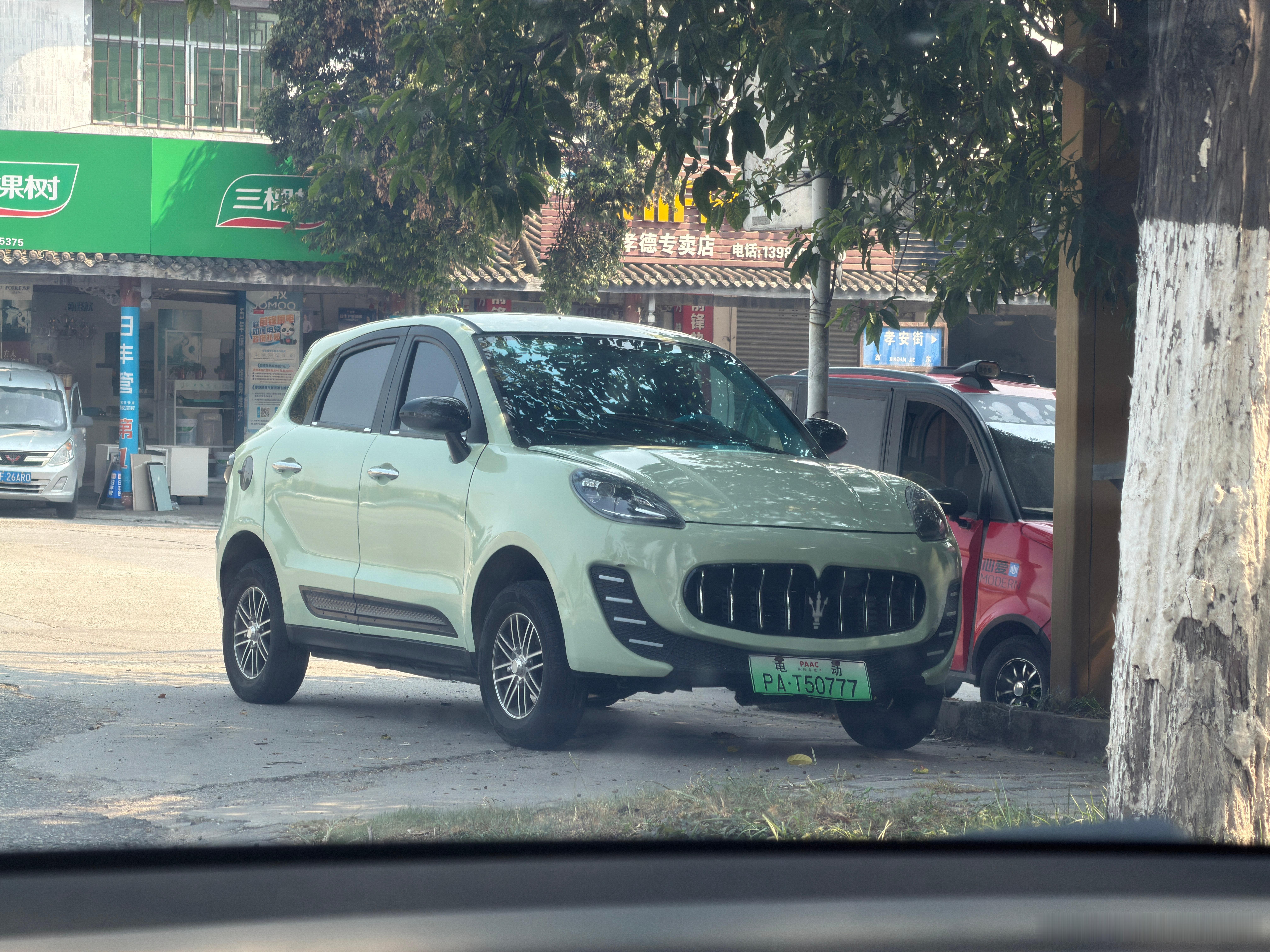 这是玛莎拉小弟弟~米帅的车生活  ​​​