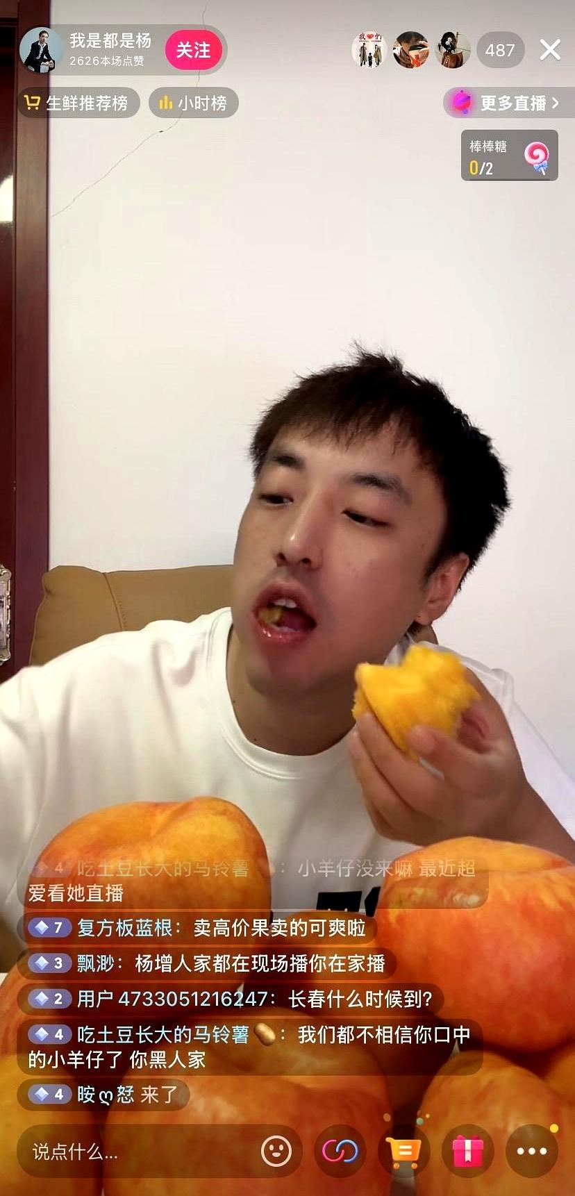 见过带货主播放着大把流量不蹭，宁愿在家吹空调当“咸鱼”的吗？
在这个全员拼演技内