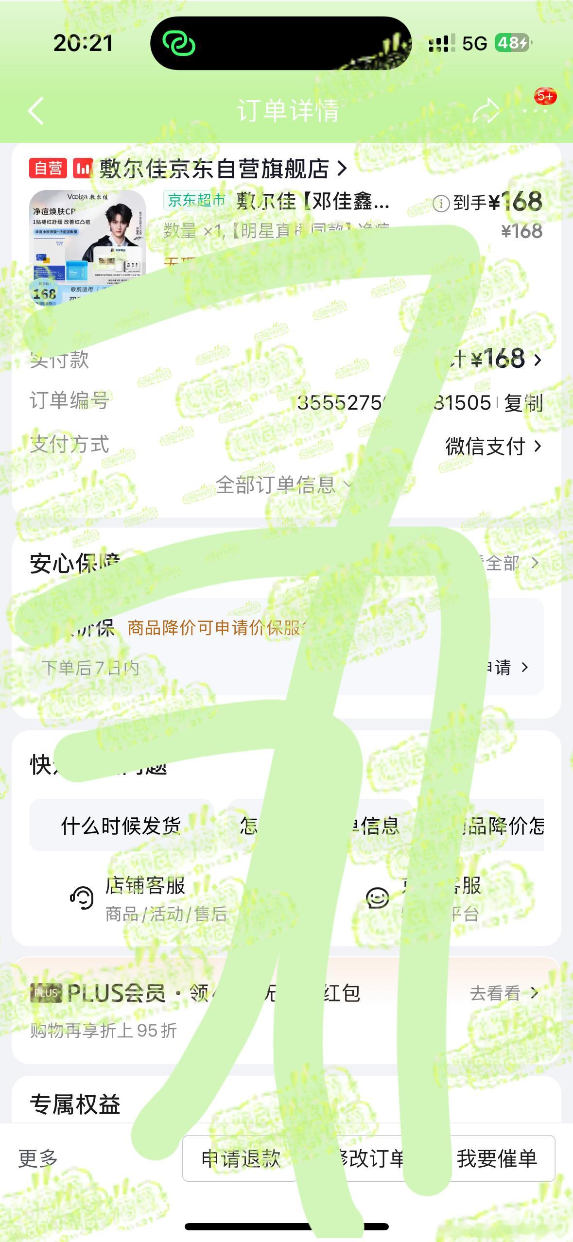 差点忘了 我又来拼豆了 拼了一天了