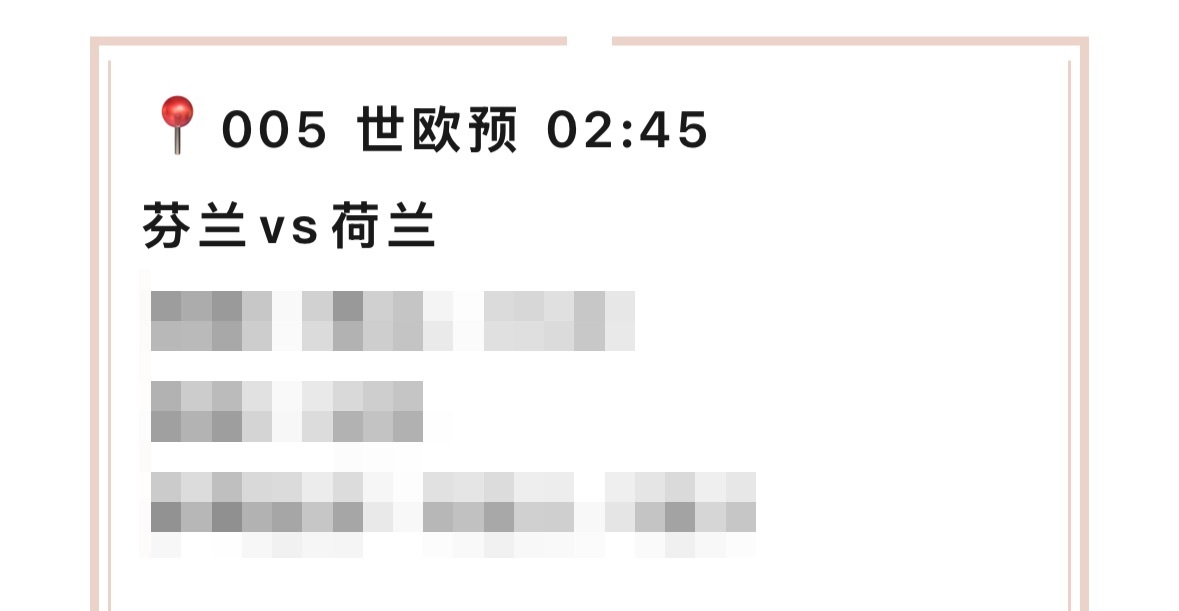 【V+专享】昨日两场足球继续打出，近4场全红。公推近10场8好评。继续分享两场赛
