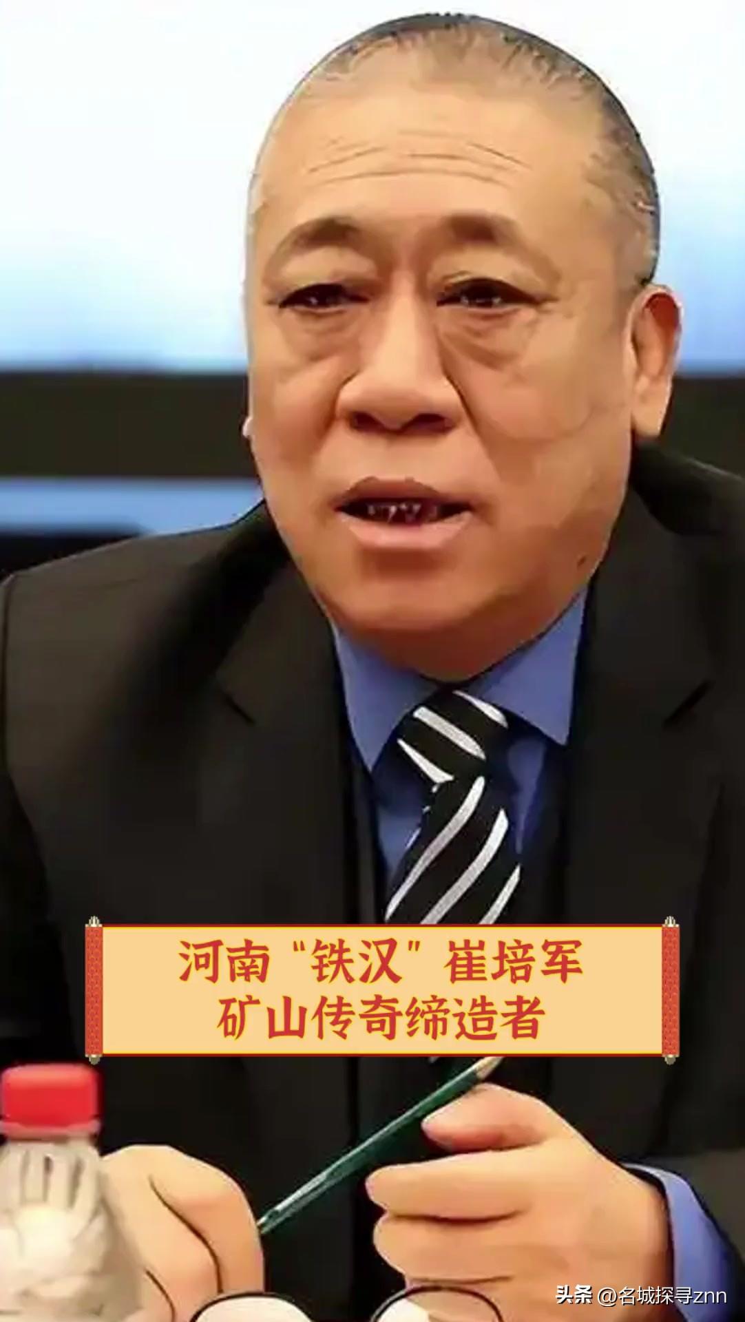 有人问崔培军：挣那么多，咋不多做点公益？他大手一摆，说话特别直白：公益我不是不做
