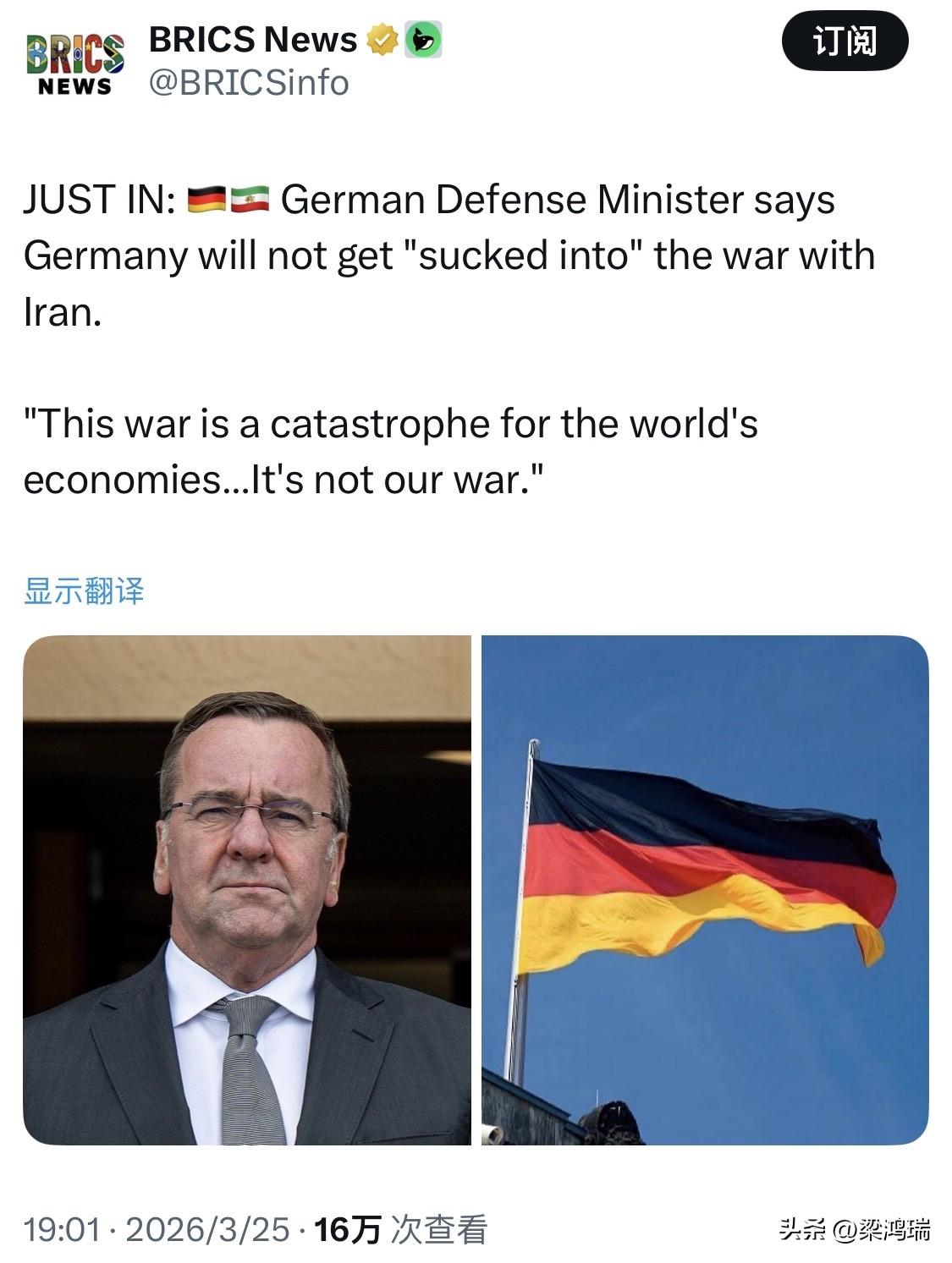 最新消息： 德国国防部长鲍里斯·皮斯托留斯（Boris Pistorius）表示