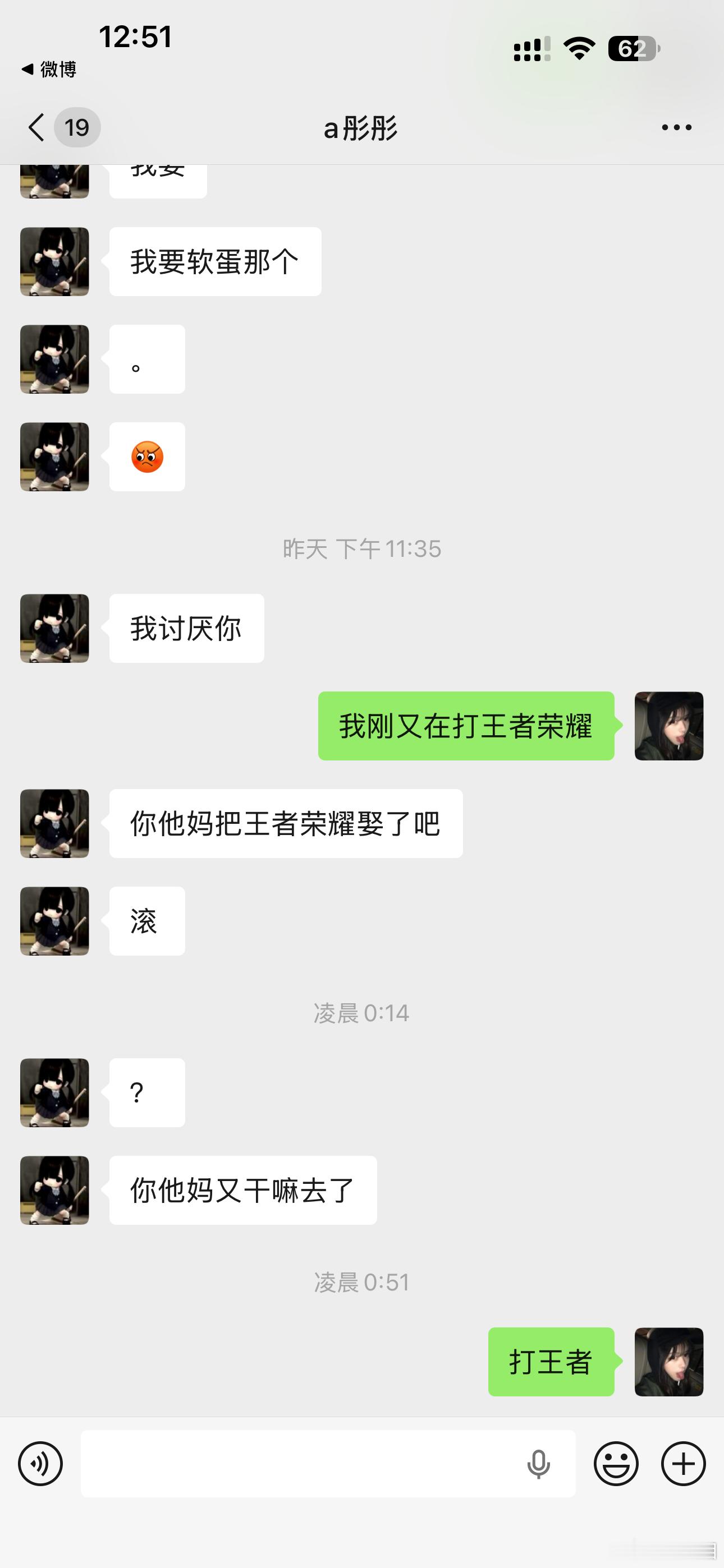 就 打王者 啊 