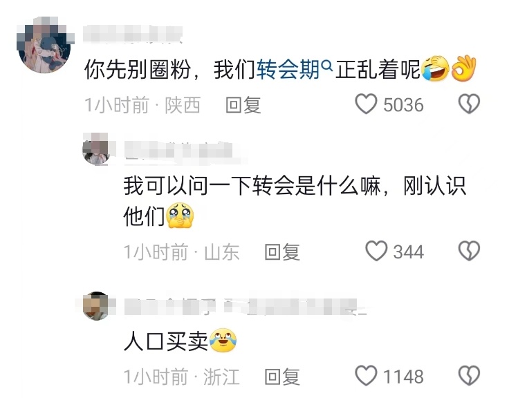 笑不活家人们有人问什么是#kpl#转会期答：合法人口买卖[笑cry] ​​​#爱