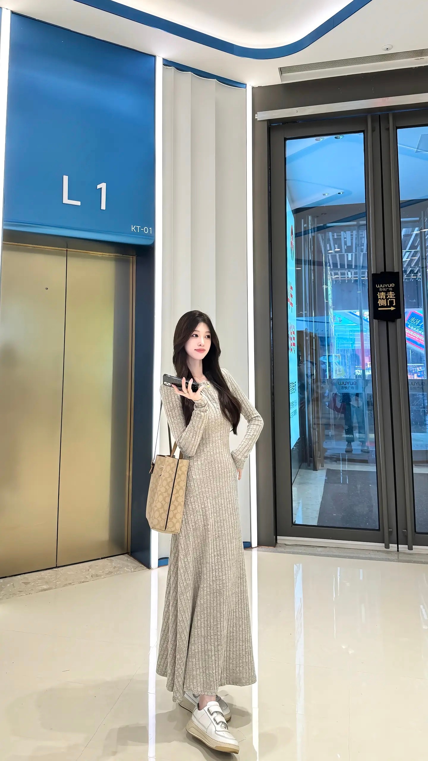 我的思念似六月里的小雨哗哗 ootd穿搭 长裙 秋季穿搭 ​​​
