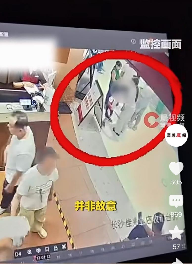 老虎的屁股果然摸不得！湖南长沙，女子结账时被奔跑的4岁男童碰了下臀部，当场拽住孩