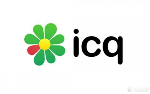 #ICQ将关闭#iCQ作为QQ的前辈呢，好多蛋蛋后应该都不知道，6月26号就要正