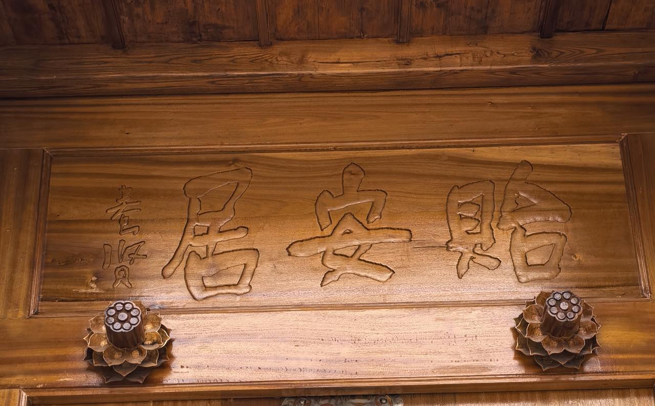 薛养贤是韩城籍著名书法家，作品特色显明。今天在一村庄新建大门上见到他的一副作品，