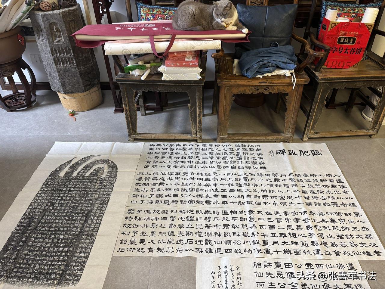 二十馀年前，购上海书画出版社《鲜于璜碑》十册，耗资六七十元。留一部自用，其馀相继